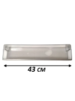 Полки для бутылок для холодильников 0060867628B Haier