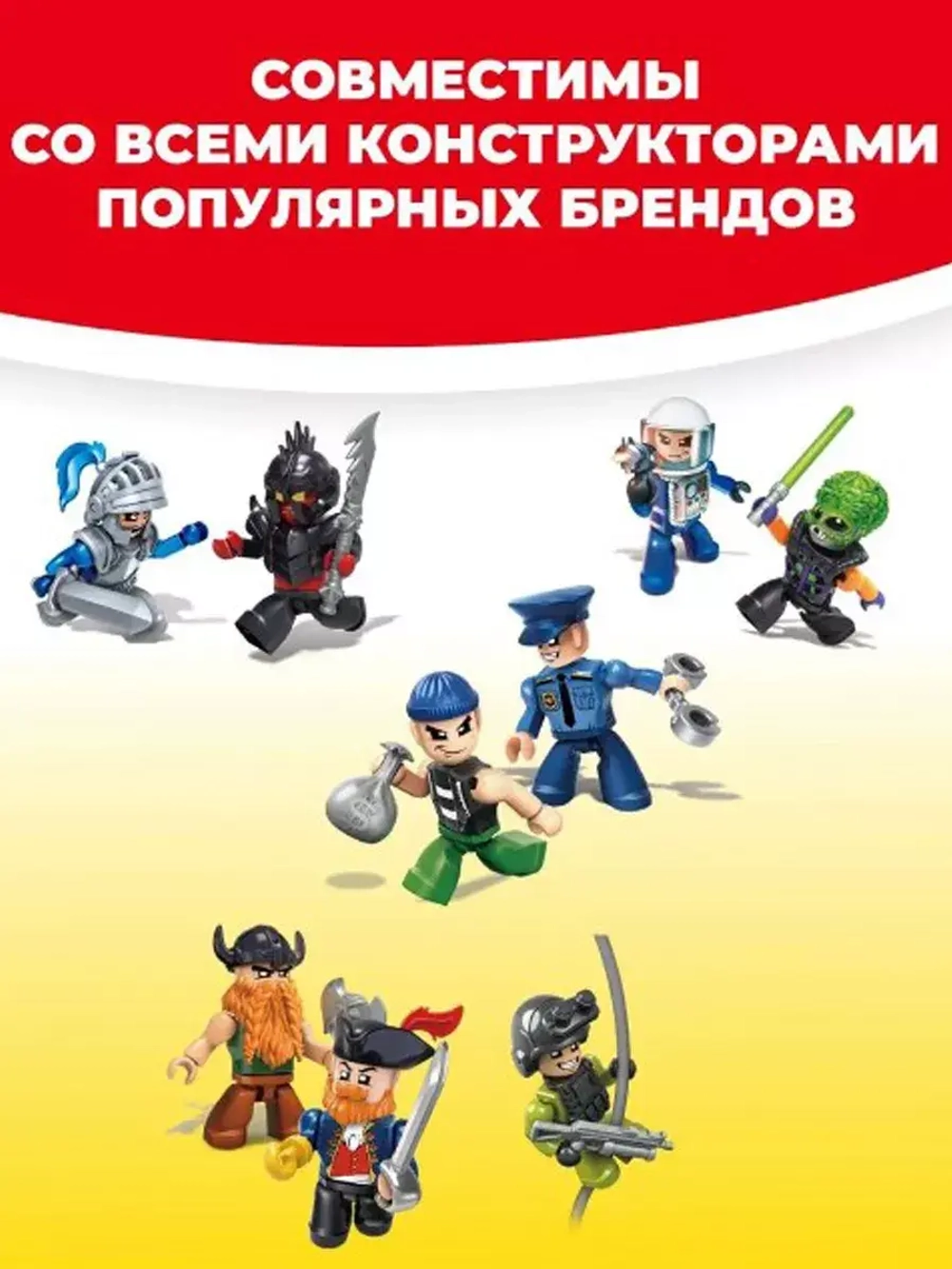 Конструктор Мини-фигурки 8344 C