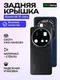 Задняя крышка для Xiaomi Mi 15 Ultra черная (Black) со стеклом камеры