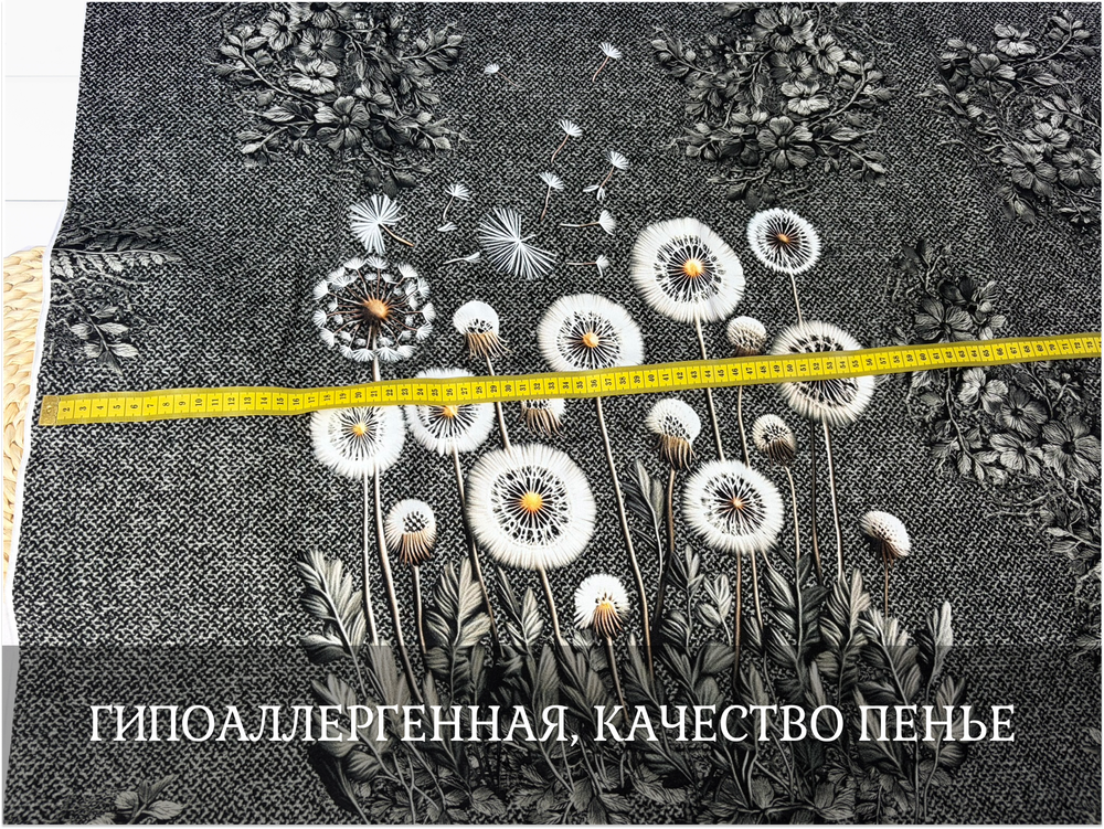 Футер ОДУВАНЧИКИ купон 80-см+-5см