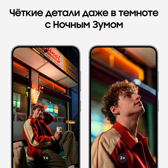 Смартфон Samsung Galaxy S24 8/128 Гб Черный