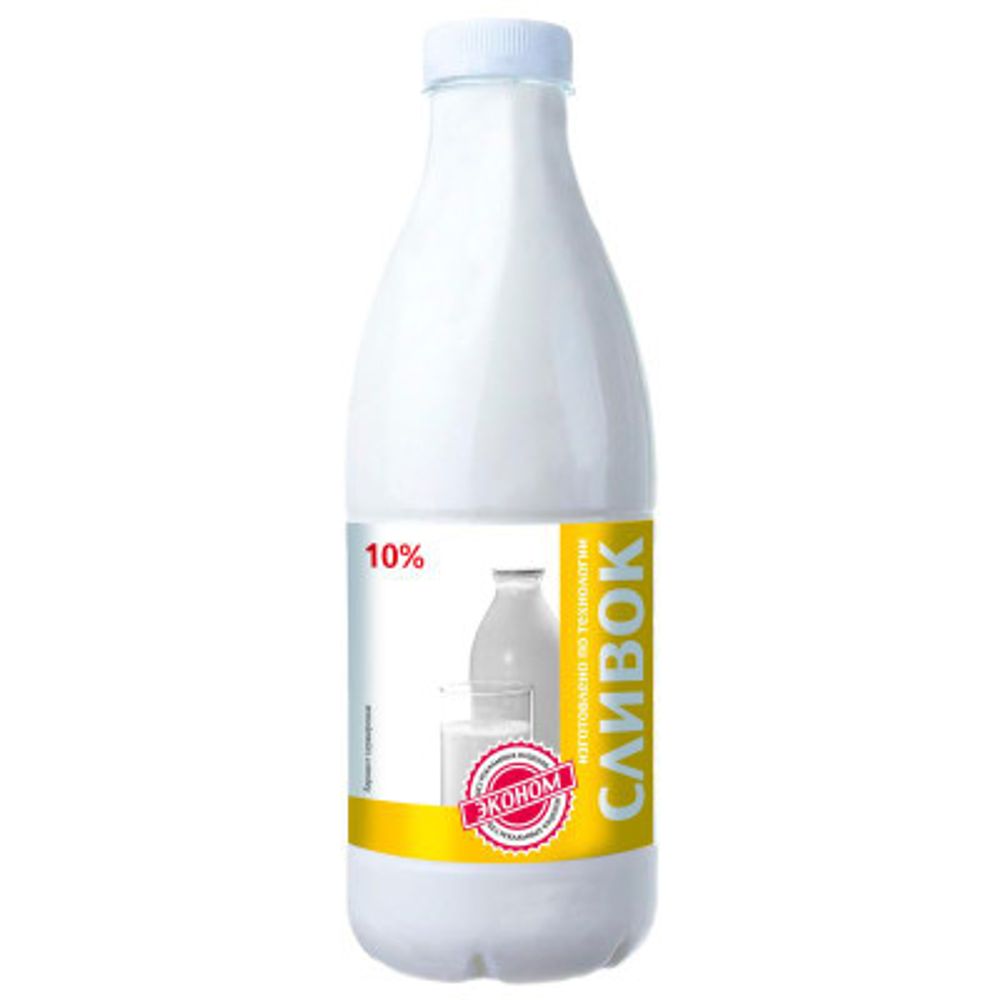 Сливки Эконом ультрапастериз. 10% 0,880г