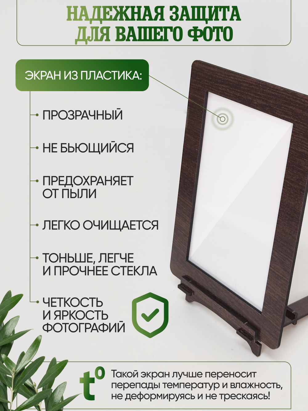 Набор фоторамок 12 в 1 (4шт -15*20см, 8 шт - 10*15см) Венге