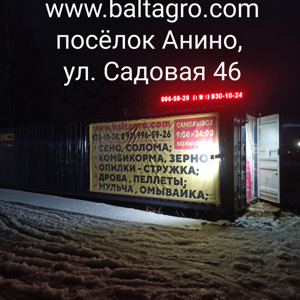 Склады самообслуживания работают круглосуточно