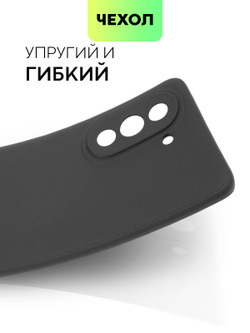 Чехол BROSCORP для Huawei nova 10 Pro (арт. HW-NOVA10PRO-COLOURFUL-BLACK)