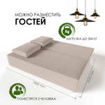 Диван-кровать еврокнижка Торнадо D-1 (Светло-бежевый)