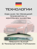 Щетки стеклоочистителя HUOYE Y8 600/525 мм на Audi TTS | Push button