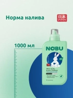 Гель для стирки черного белья + кондиционер, 2в1 Nobu Black&Dark 1л