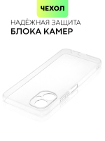 Чехол BROSCORP для Tecno Spark 9 Pro оптом (арт. TCN-S9PRO-TPU-01-TRANSPARENT)