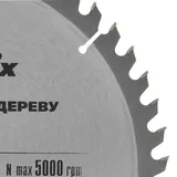 Пильный диск по дереву, 250 х 32 мм, 48 зубьев Matrix Professional — фото 5