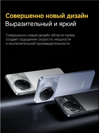 Смартфон Xiaomi Poco F7 Pro 5G 12/512 ГБ Silver