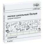 Мел белый 6шт. средней твердости, квадратные, коробка (Гамма)