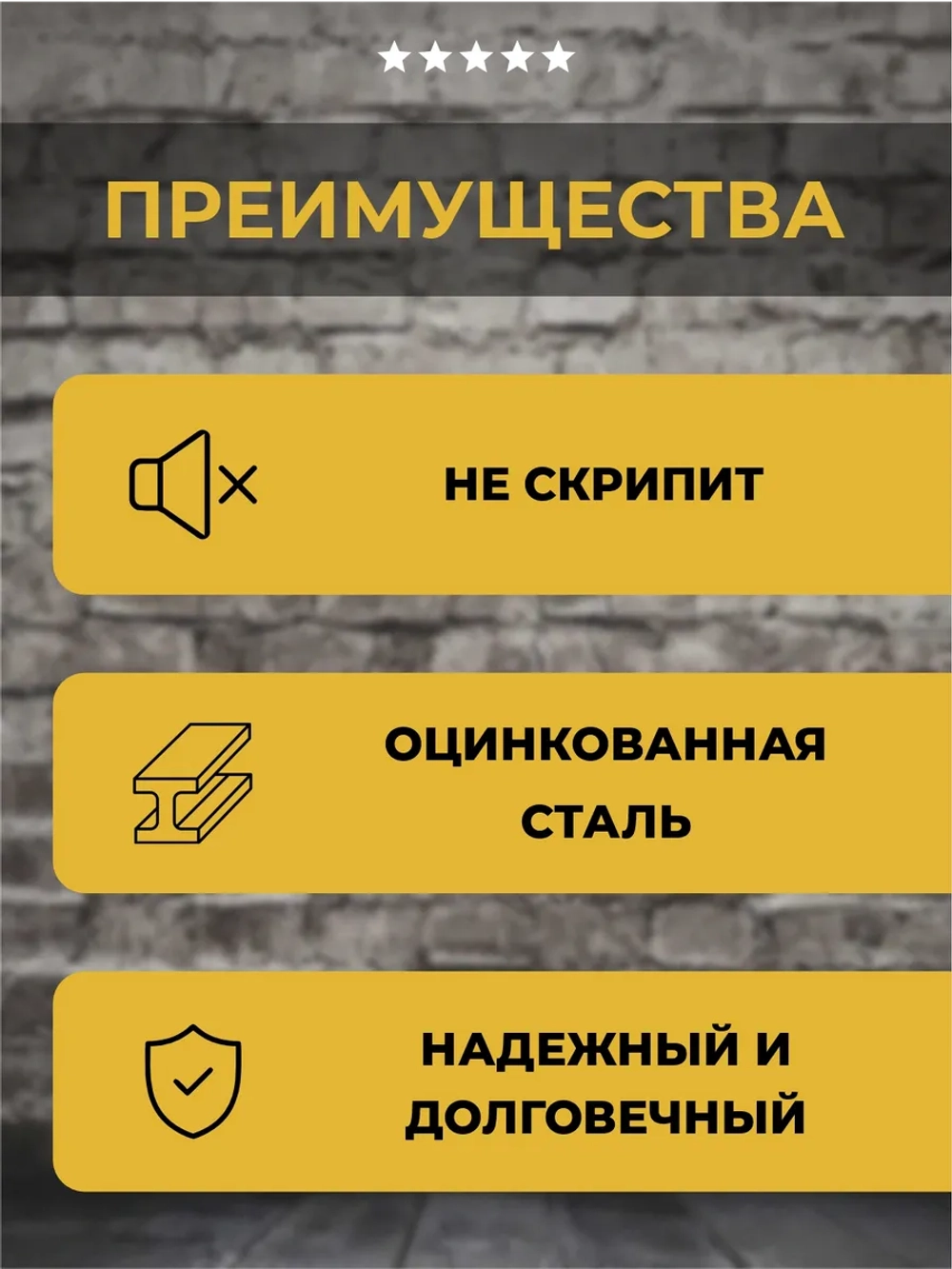 Подъемный механизм для диванов №602, комплект с 2 пружинами