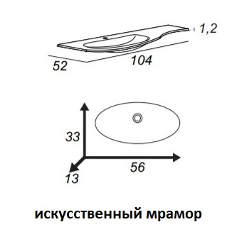 Мебель для ванной комнаты CEZARES RIALTO 104 см левосторонняя Nero grafite 55171 + 55174