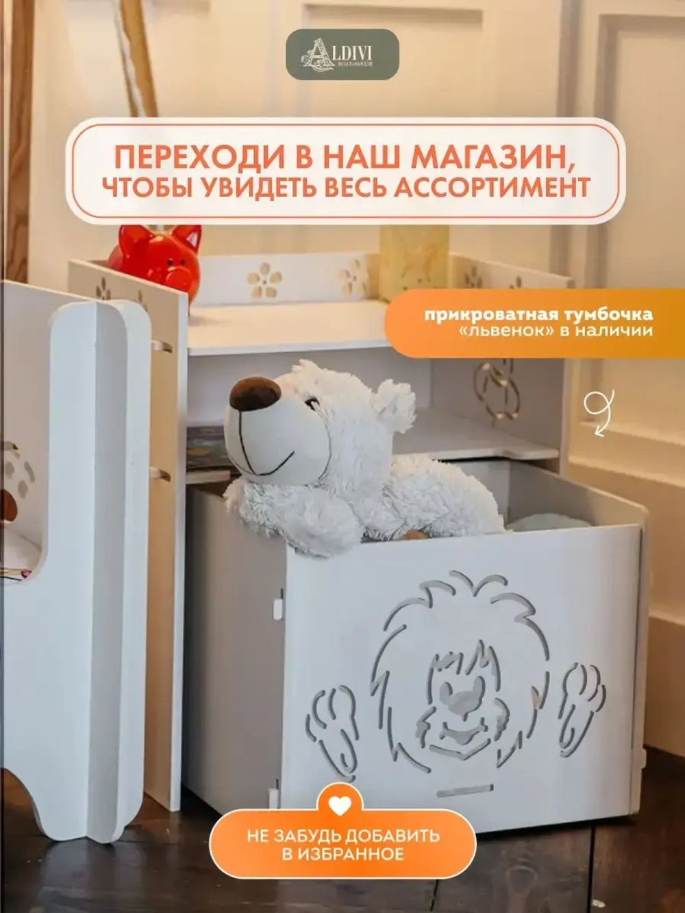 Кровать односпальная 140x70