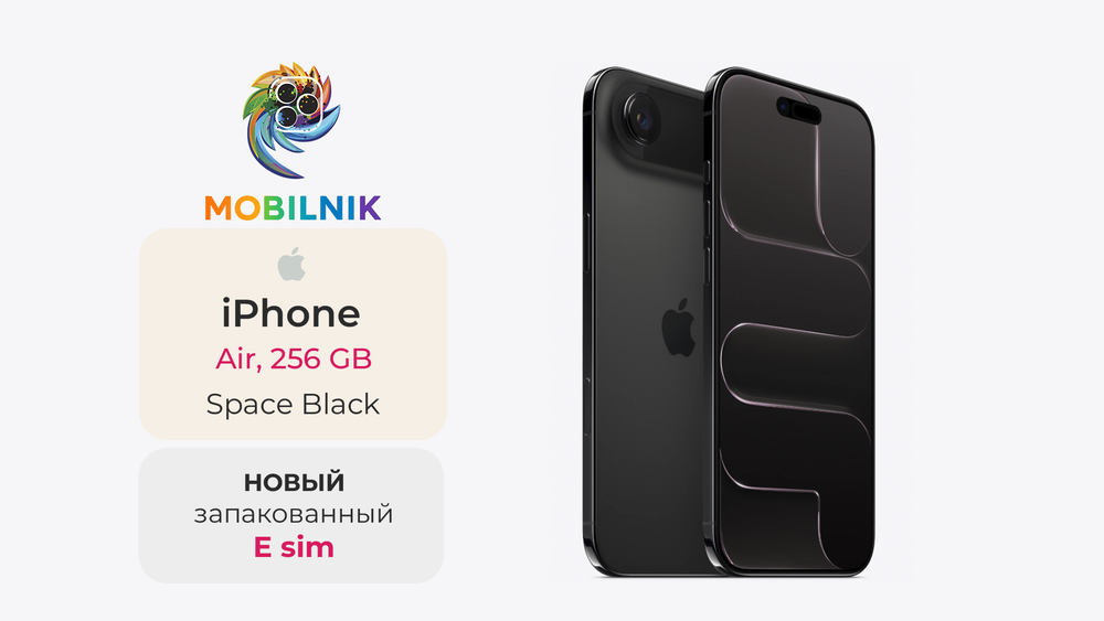 Apple iPhone Air 256ГБ Space Black (Без RuStore)