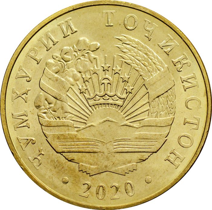 50 дирамов 2020 Таджикистан