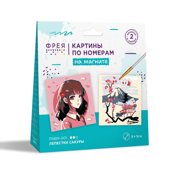 Картина по номерам Фрея, на магните Лепестки сакуры, 9х9 см