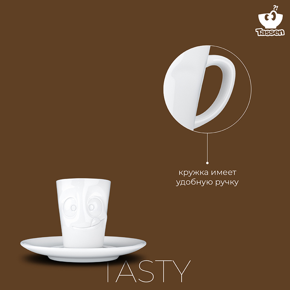 Кофейная пара tassen tasty, 80 мл, белая