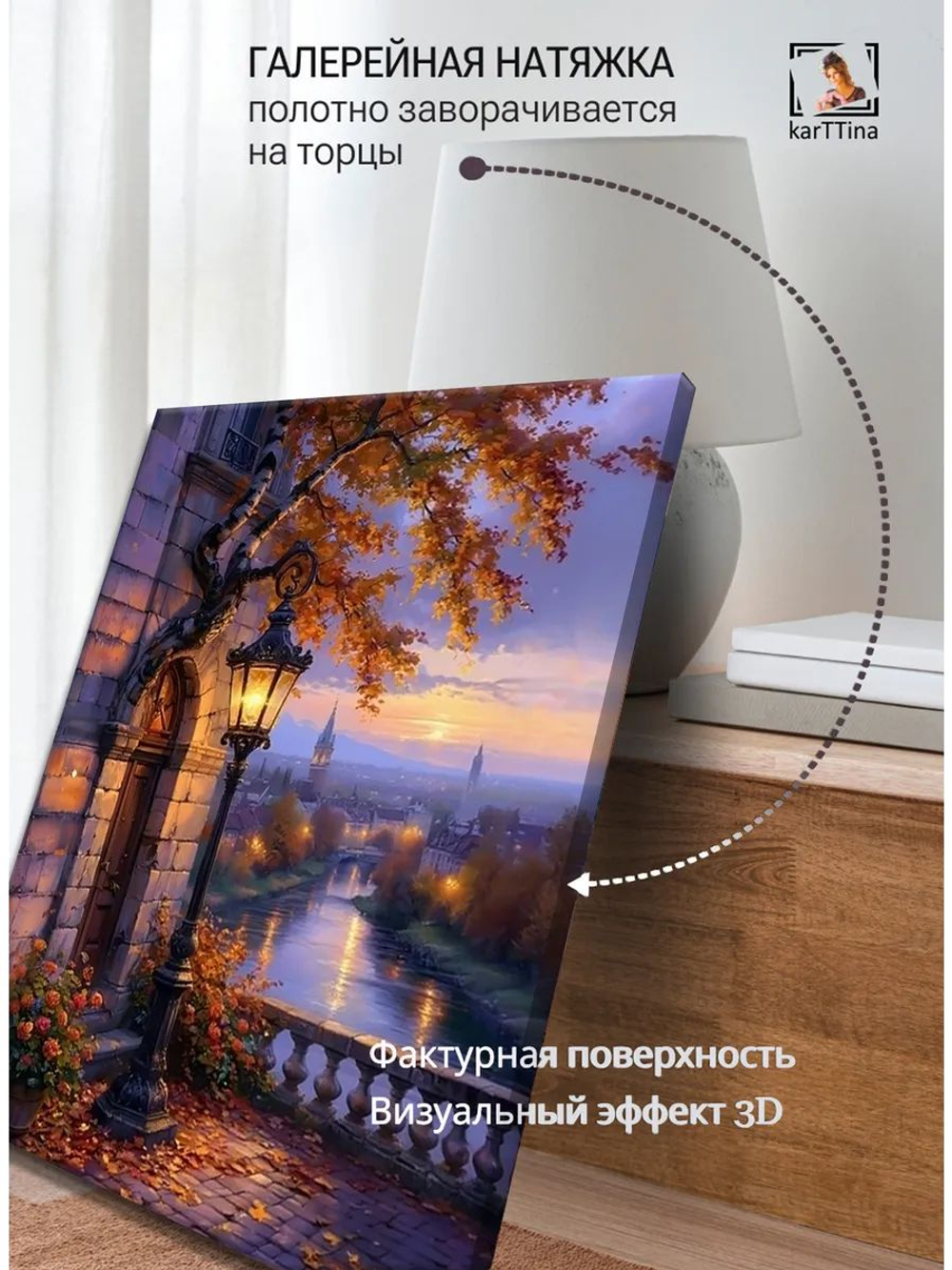 Картина "Лунный свет", модульная 50х70см 1шт.