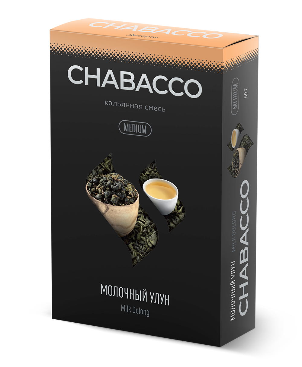 Chabacco Medium - Milk Oolong (50g)