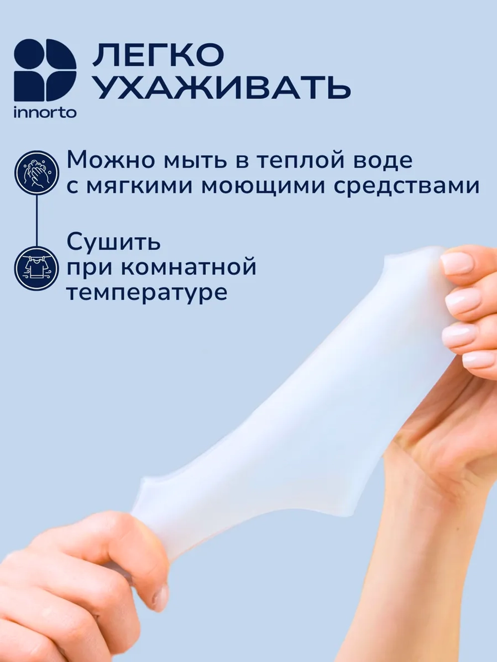 Силиконовые напяточники от трещин, 1 пара