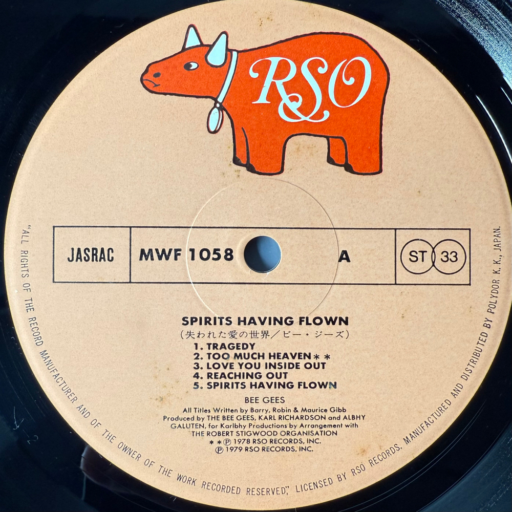 Bee Gees ‎– Spirits Having Flown (Япония 1979г.)