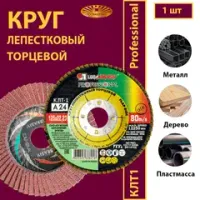 Тип КЛТ 1