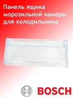 Крышка ящика МК для холодильника 11022552 (00664379, 11022558) Bosch