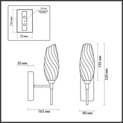 Бра Shivon 6518/1W Lumion