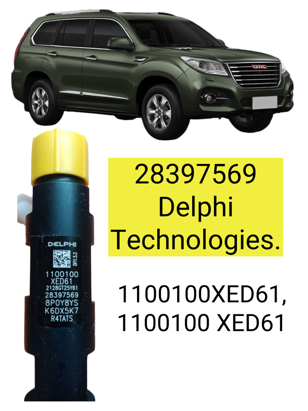 Форсунка топливная 1100100-XED61, для Haval H9, дизельный двигатель