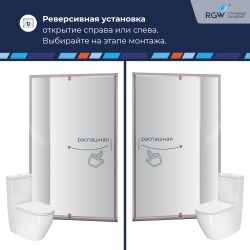 Душевая дверь RGW PA-008 (Прозрачное, 800)