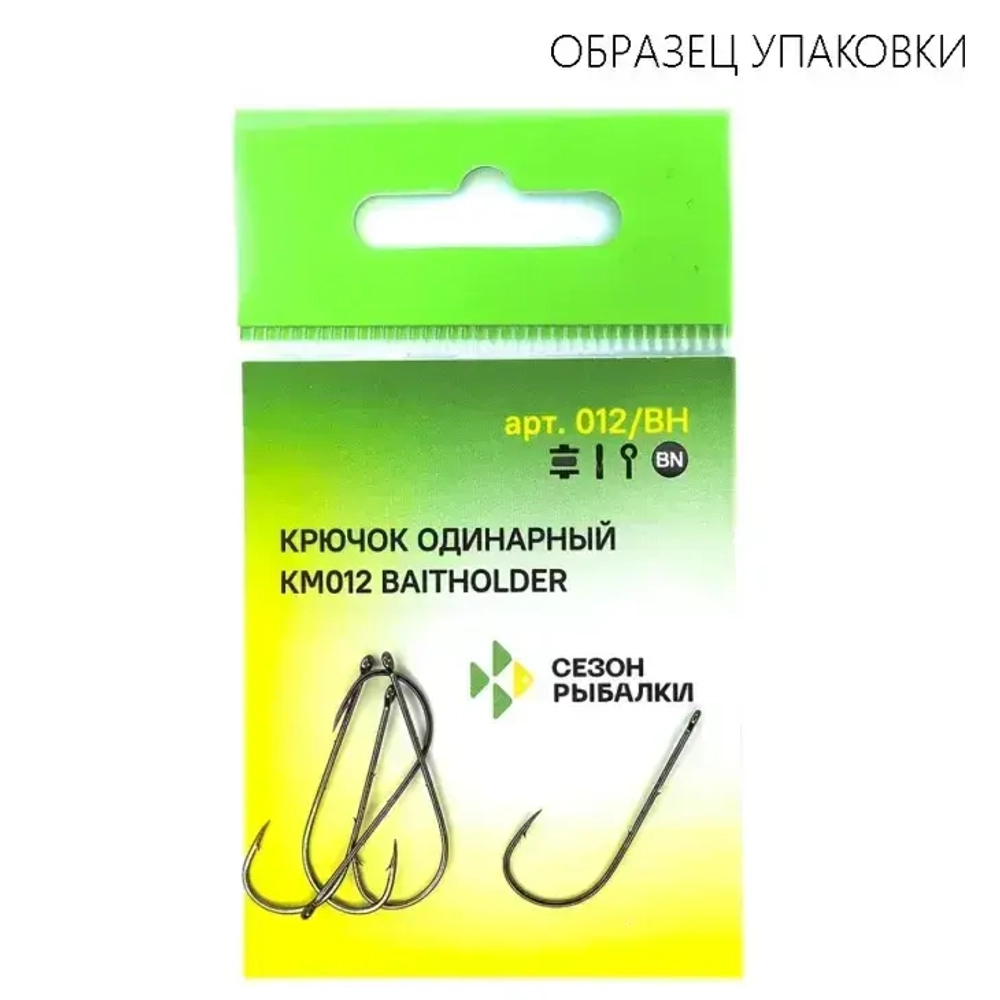 Крючок Fish Season KM012 Baitholder с ушком, покрытие BN