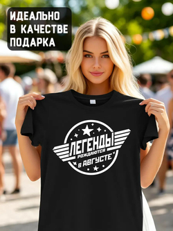 Футболка Легенды рождаются в июле