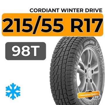Cordiant Winter Drive 215/55 R17 98T