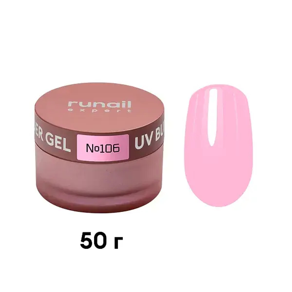 Гель Runail Expert №106, 50г