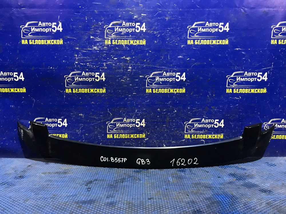 Спойлер Honda FREED 2008-2011