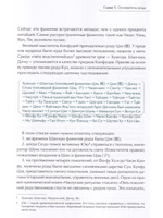 Великий род Кун