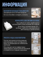 Увлажнитель с вентилятором кондиционер комнатный