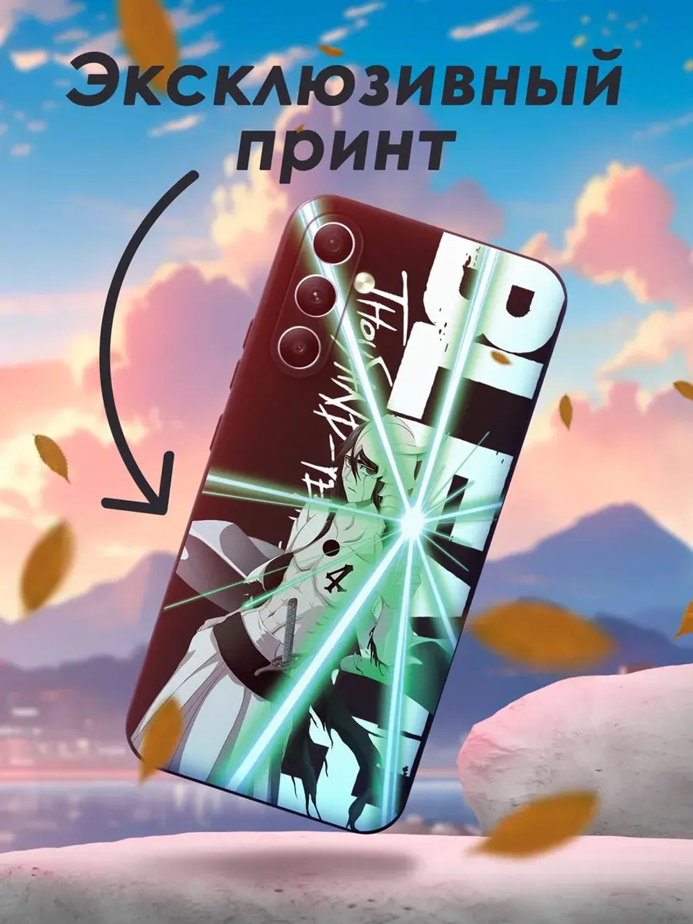 Чехол на Samsung A54 с принтом