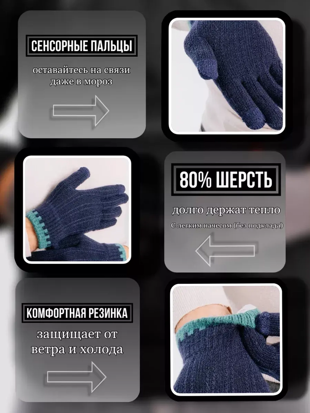 Перчатки демисезонные