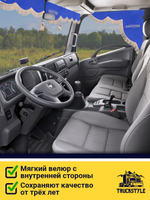 Ламбрекен с косынками стеганые Foton (экокожа, синий, бежевая бахрома "закрутка")