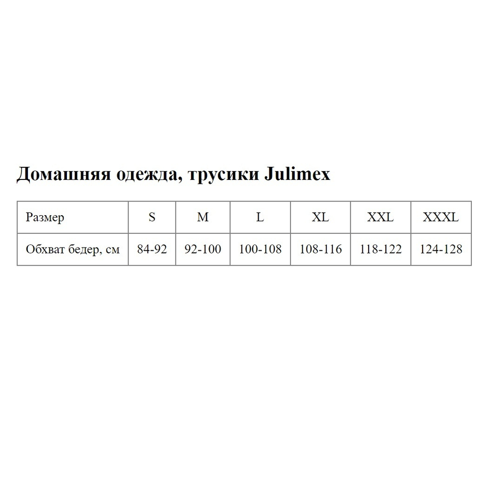 Трусики Camellia с высокой линией талии (Размер: XL) (Цвет: разноцветный)