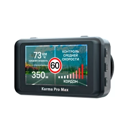 Fujida Karma Pro Max WiFi