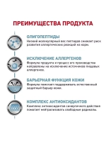 ROYAL CANIN ANALLERGENIC (Роял Канин Аналерджик) сухой корм для взрослых кошек 2 кг.