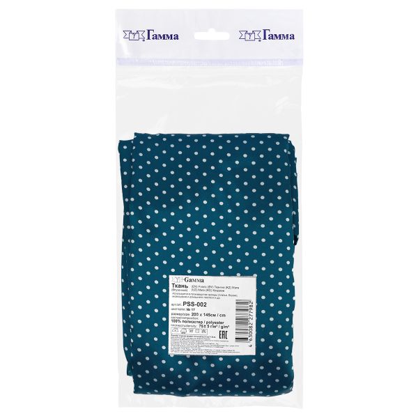 Ткань блузочная Poly satin 75 г/м², 200х145 см, 17 синий/ белый, Gamma PSS-002