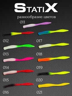 Форелевая силиконовая приманка StatiX Flat Worm 77мм 1.6гр 8шт. цвет 002