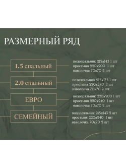 Постельное белье 1,5сп ЭКОДОМ КПБ Перкаль