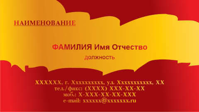 001-00154