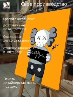 Картина Ритм жизни для интерьера 30х40см 1шт.